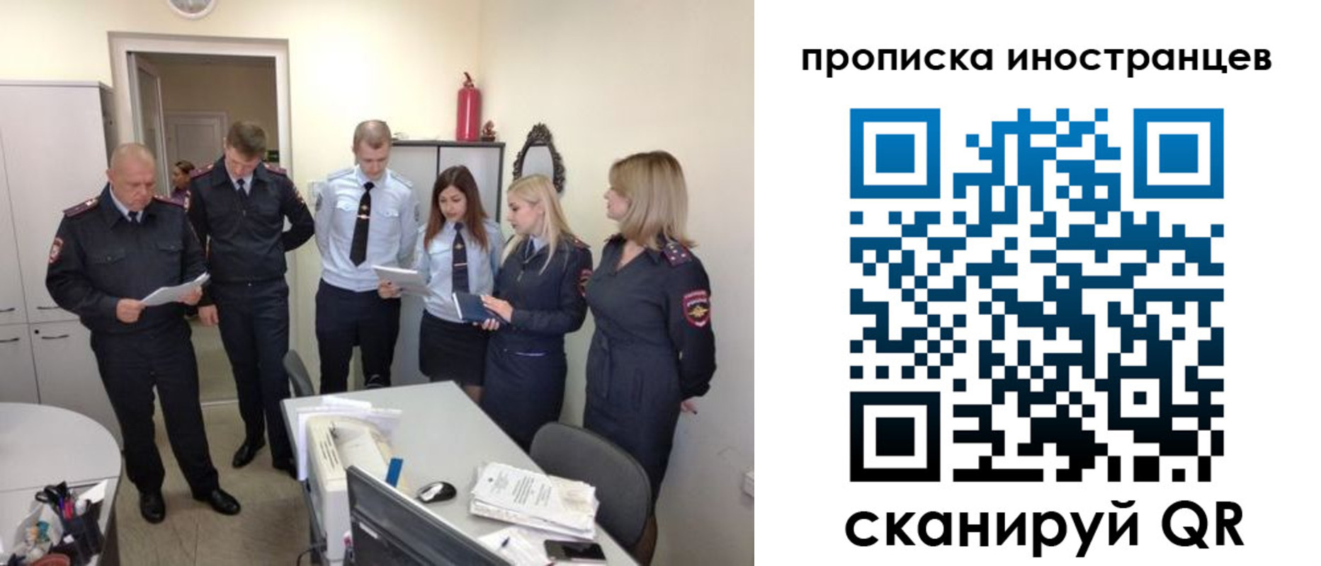 где прописаться в Новошахтинске