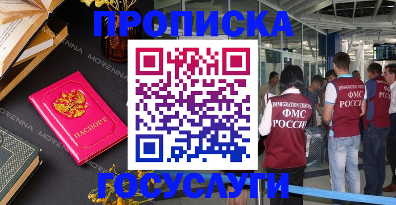 форма 3 в Новошахтинске